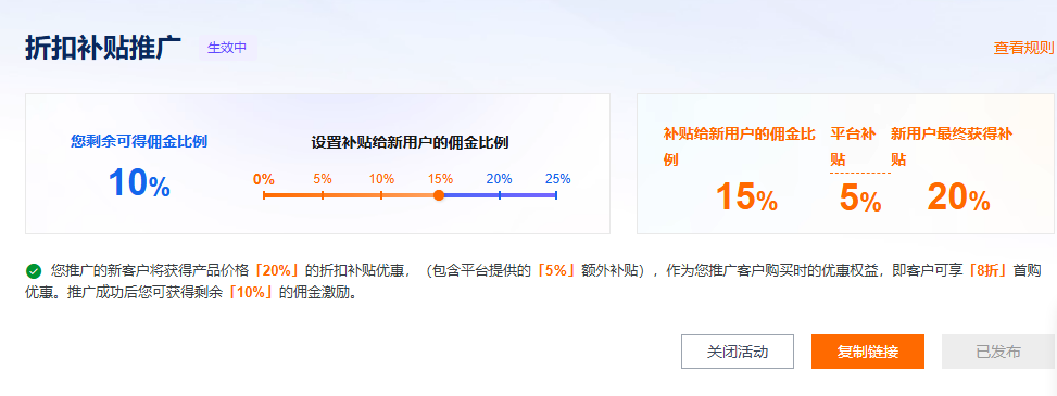 保姆级WordPress建站教程之域名和服务器