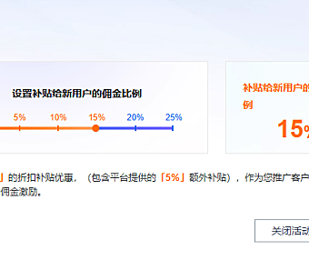 保姆级WordPress建站教程之域名和服务器