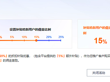 保姆级WordPress建站教程之域名和服务器