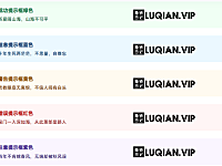 怎样在WordPress文章内添加多种颜色风格的文字背景提示框