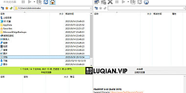 FTP工具FlashFXP5.4.0Build3970中文破解版超纯净免安装下载即用
