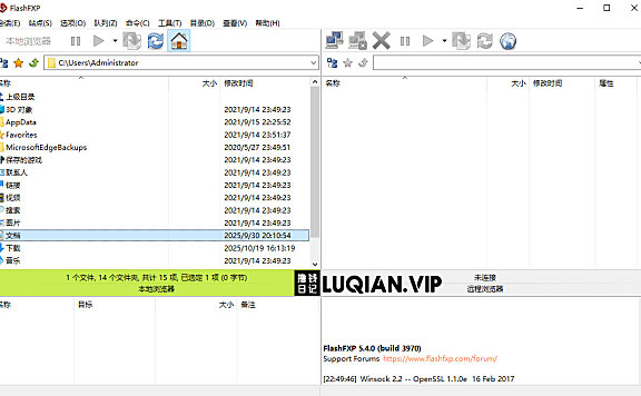FTP工具FlashFXP5.4.0Build3970中文破解版超纯净免安装下载即用