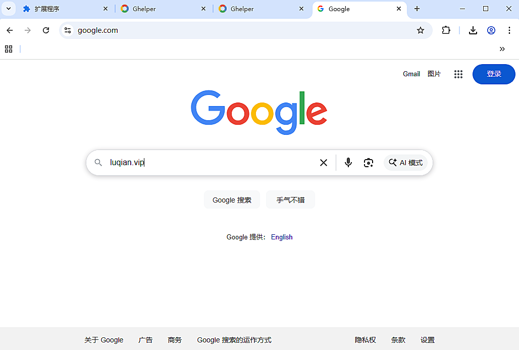 谷歌访问助手Ghelperv2.8.11浏览器插件 纯净版免费下载