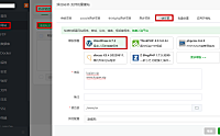 保姆级WordPress建站教程之宝塔面板一键部署和注册安装WordPress程序