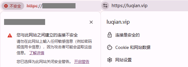 保姆级Wordpress建站教程之怎样部署SSL证书并强制开启https访问