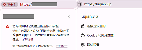 保姆级WordPress建站教程之怎样部署SSL证书并强制开启https访问