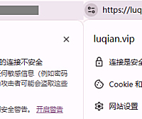 保姆级WordPress建站教程之怎样部署SSL证书并强制开启https访问