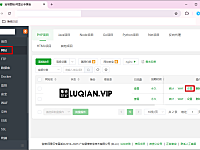 保姆级WordPress建站教程之怎样设置伪静态和固定链接