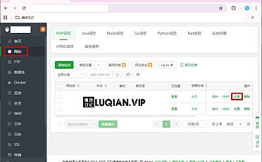 保姆级WordPress建站教程之怎样设置伪静态和固定链接