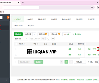 保姆级WordPress建站教程之怎样设置伪静态和固定链接