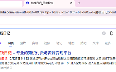 为你的WordPress网站在线生成sitemap文件(网站地图)并实现自动更新 更好的优化SEO