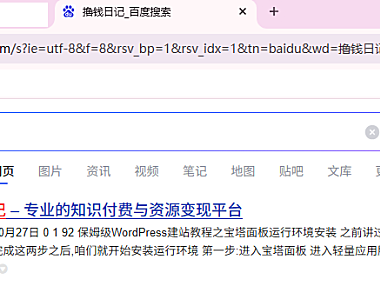为你的WordPress网站在线生成sitemap文件(网站地图)并实现自动更新 更好的优化SEO